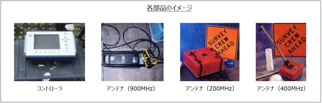 部品イメージ