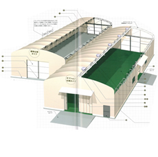 〔膜〕素材を利用した建築物