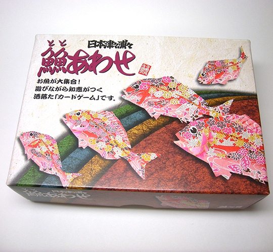 日本津々浦々 魚魚あわせ