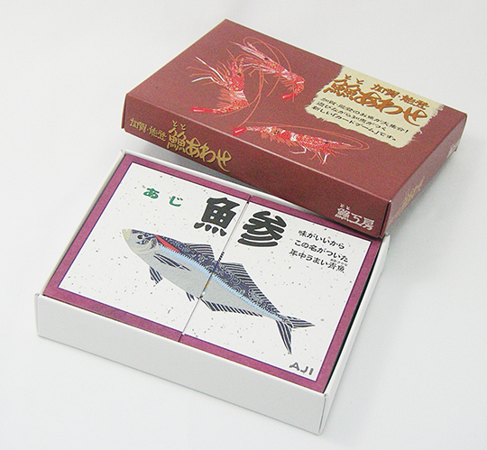 加賀･能登 魚魚あわせ