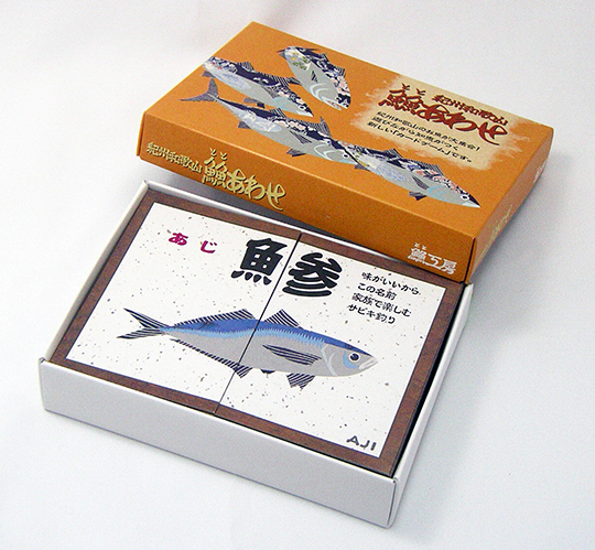 紀州和歌山 魚魚あわせ