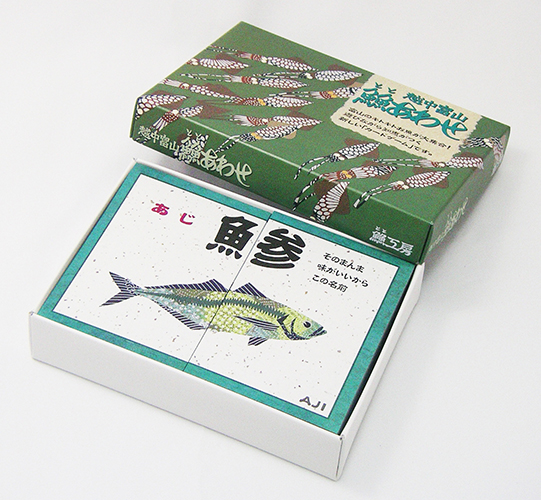 越中富山 魚魚あわせ