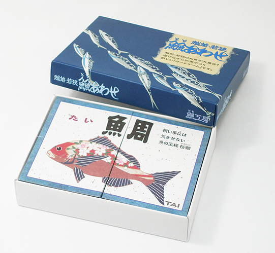 越前･若狭 魚魚あわせ