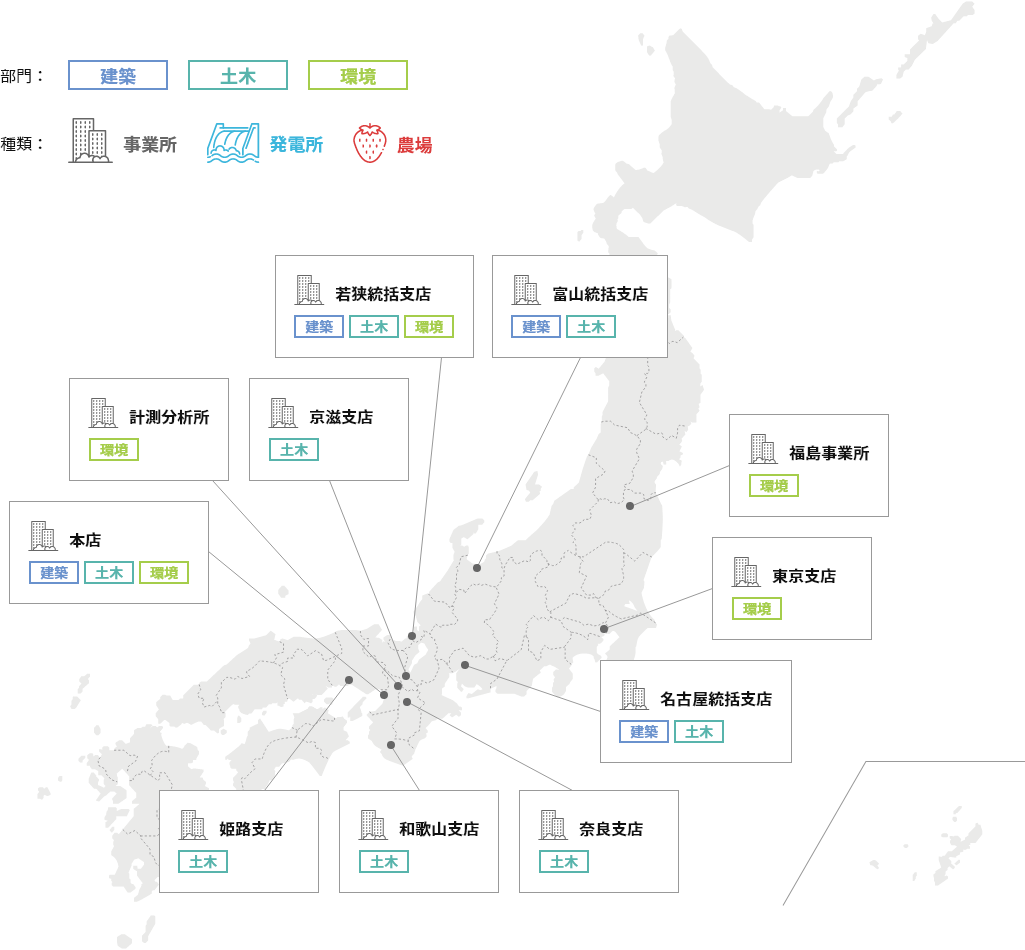 日本地図